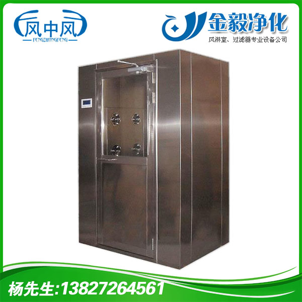 多人多吹風(fēng)淋室 多人多吹風(fēng)淋室